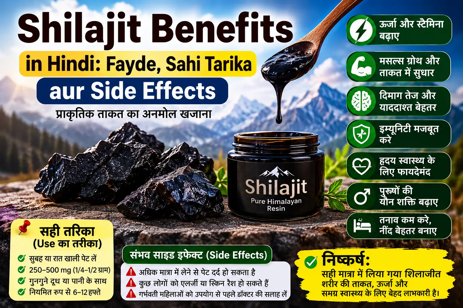 Shilajit Benefits in Hindi Fayde, Sahi Tarika aur Side Effects